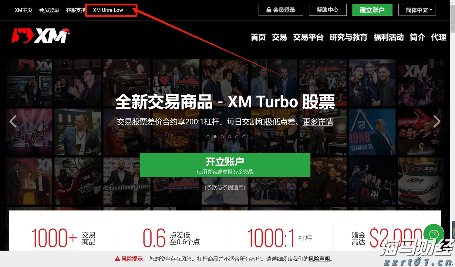 广东首例！香洲法院以“税收代位权”守护国家“钱袋子”