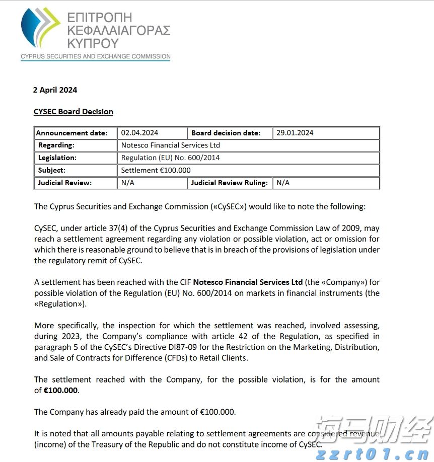 港股概念追踪 | 房地产贷款增速回升 行业总体朝止跌回稳方向迈进 左侧潜伏时机已到(附概念股)